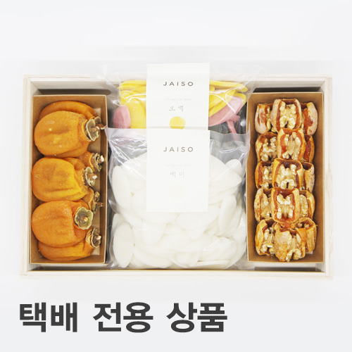 설날 선물세트(오색떡국과 곶감) 택배/상세페이지필독